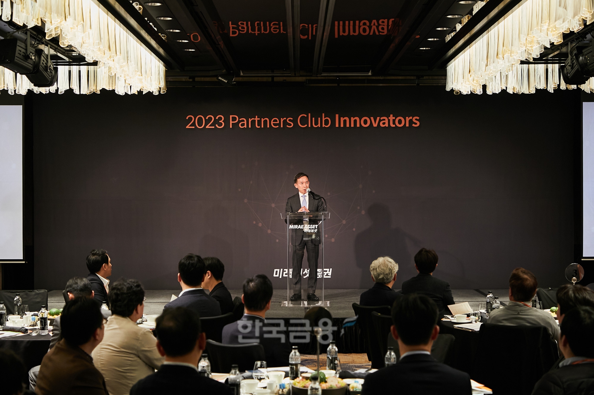 미래에셋증권(대표 최현만·이만열)이 2023년 3월 28일 서울 종로구에 있는 포시즌스 호텔에서 ‘파트너스 클럽 이노베이터’(Partners Club Innovators) 론칭 포럼(Launching Forum·개소 기념 토론)을 열고 있다./사진=미래에셋증권