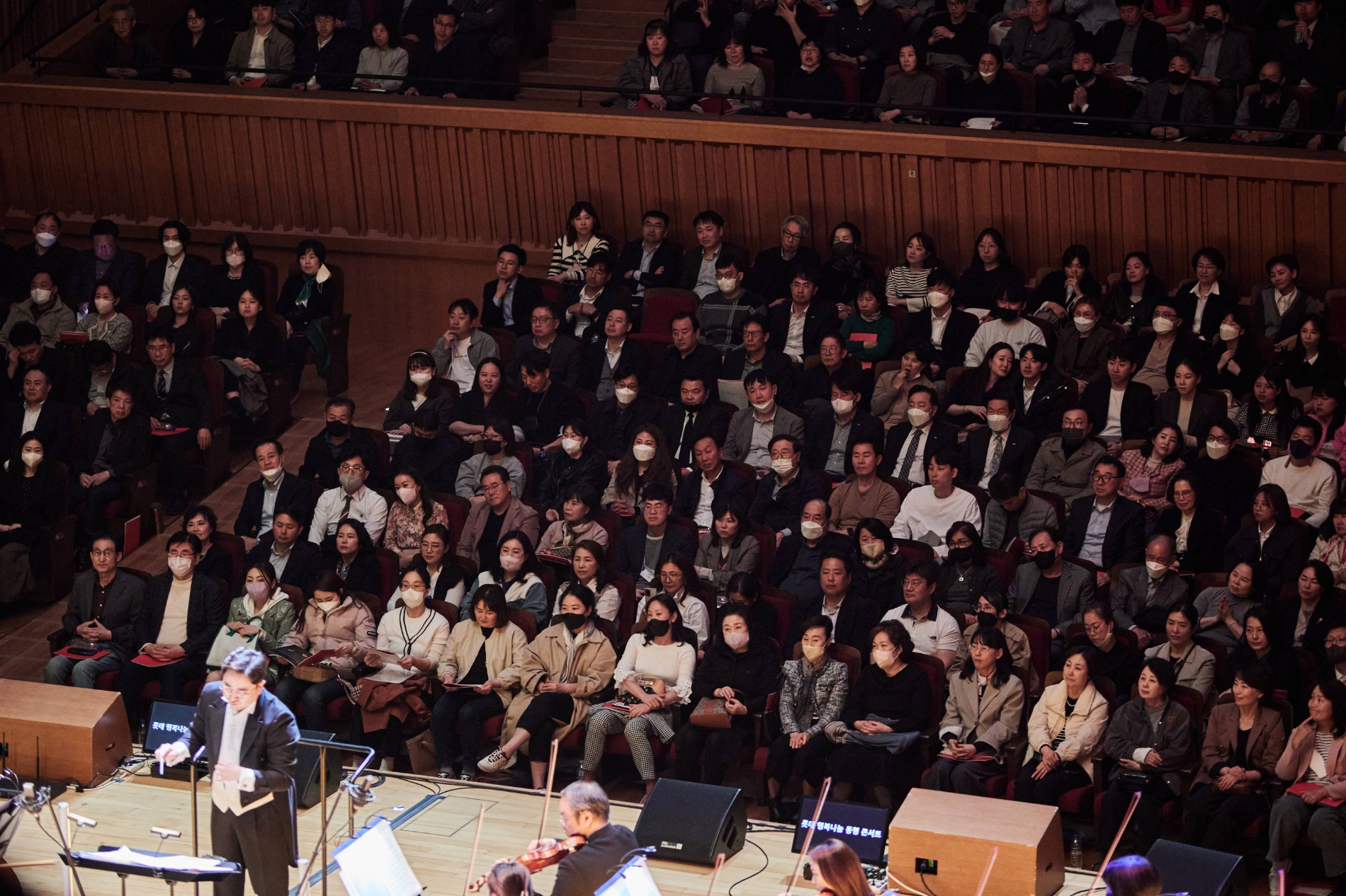 롯데는 29일 파트너사와 교류의 장을 마련하기 위해 '롯데 행복나눔 동행콘서트'를 개최했다. /사진제공=롯데
