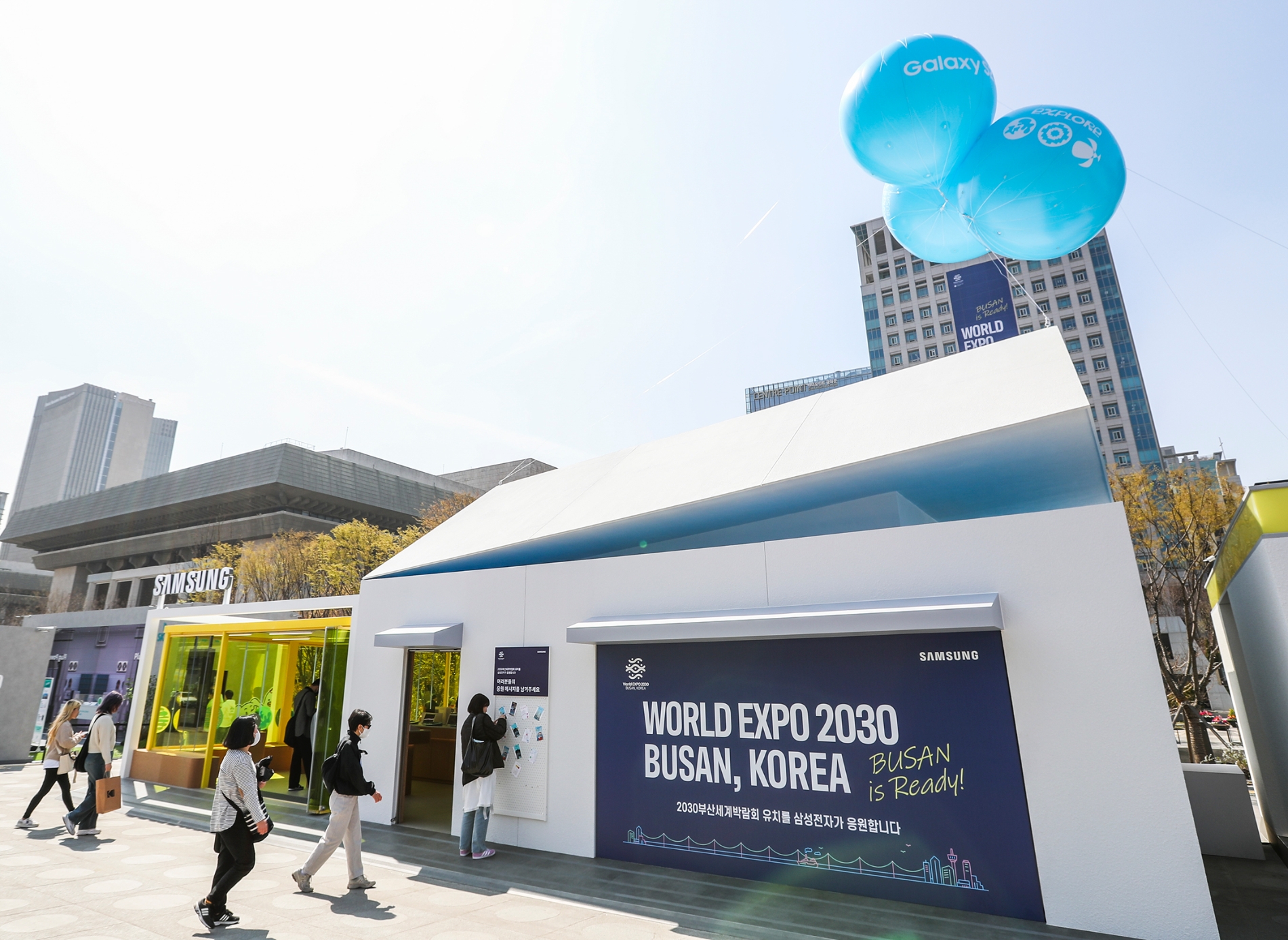 삼성전자가 3월 30일부터 4월 3일까지 광화문광장에서 열리는 2030 부산세계박람회 유치 기원 행사 '광화에서 빛;나이다'에서 갤럭시 스튜디오를 운영한다. 사진=삼성전자