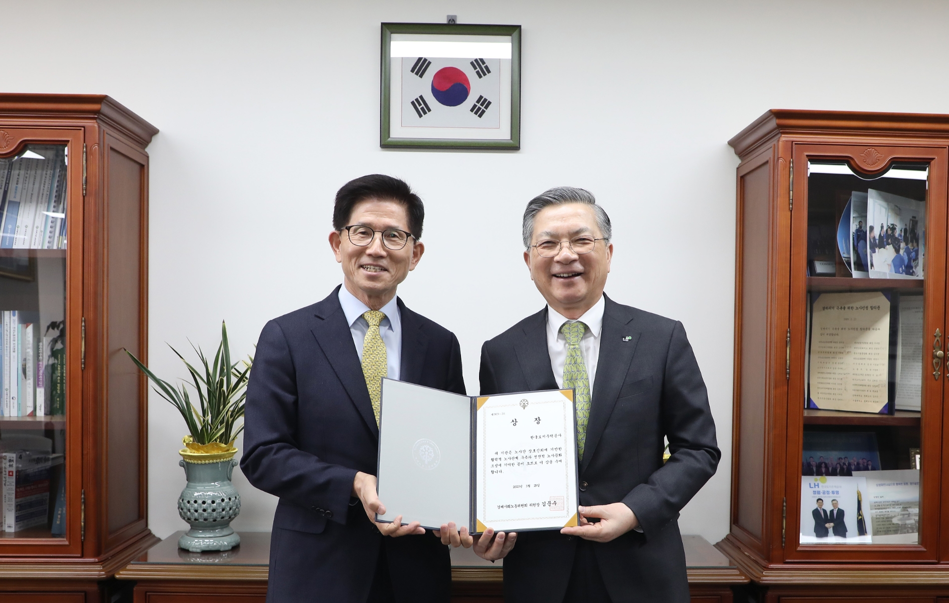 김문수 경제사회노동위원장(왼쪽)과 이한준 LH사장이 표창 수상 기념촬영을 하고 있다./사진제공=LH
