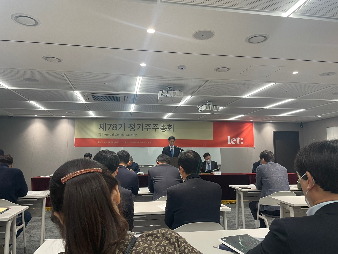 이은호 롯데손보 대표가 31일 열린 제78기 롯데손보 정기주주총회에서 인사말을 하고 있다./사진=전하경 기자