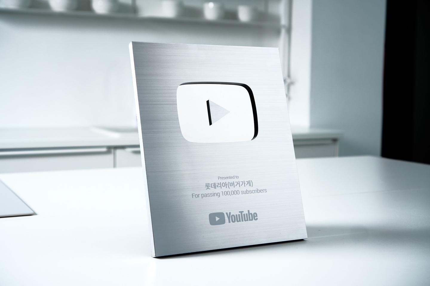 롯데리아 실버버튼./ 사진제공 = 롯데GRS