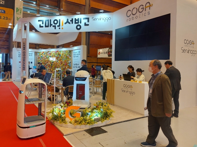 코커로보틱스는 30일부터 사흘간 서울 삼성동 코엑스에서 열리고 있는 ‘IFS 프랜차이즈 창업박람회’에 참가해 국내 순수 기술로 개발하고 제작된 AI실내 자율주행 서빙로봇 '서빙고' 라인업을 전시하고 시연했다. /사진=코카로보탁스.