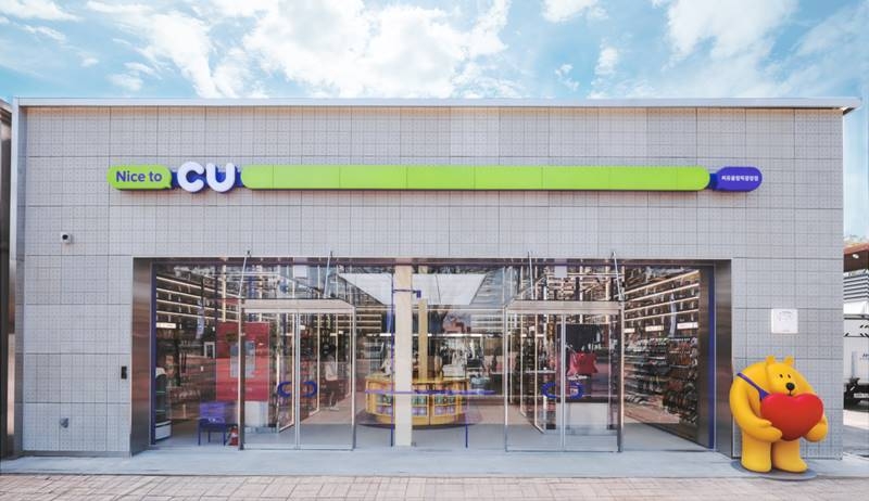 CU를 운영하는 BGF리테일이 유통업계 최초로 '주 6일제 근무제'를 도입했다. 임원들 대상이다. /사진제공=BGF리테일