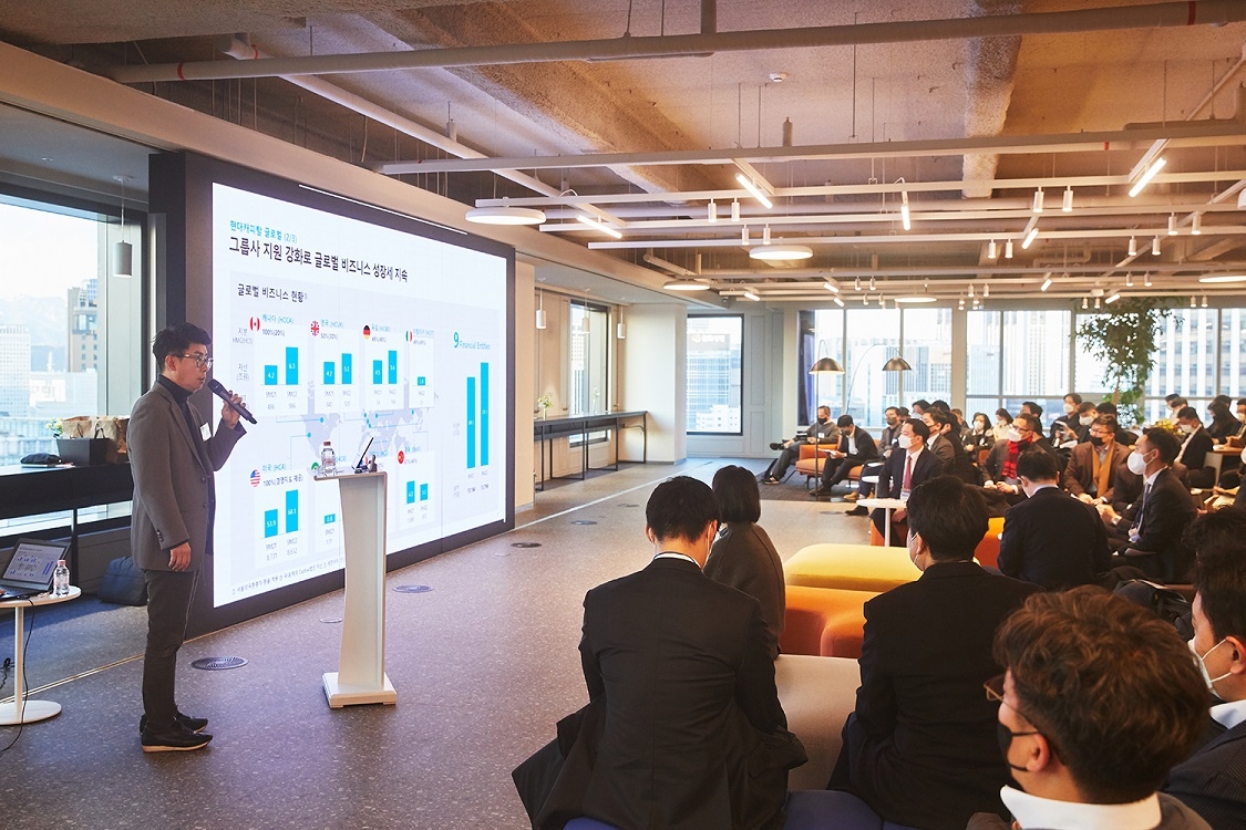 지난해 12월 현대캐피탈의 글로벌 투자설명회(IR) 모습. /사진제공=현대캐피탈