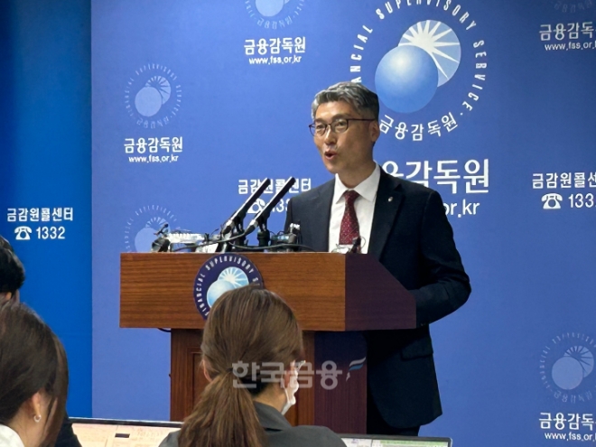 이준수 금융감독원 은행 담당 부원장이 4일 서울 영등포구 여의도 금감원 본원에서 은행권 지배구조에 대한 감독·검사 실시와 관련된 브리핑을 하고 있다. / 사진=김관주기자