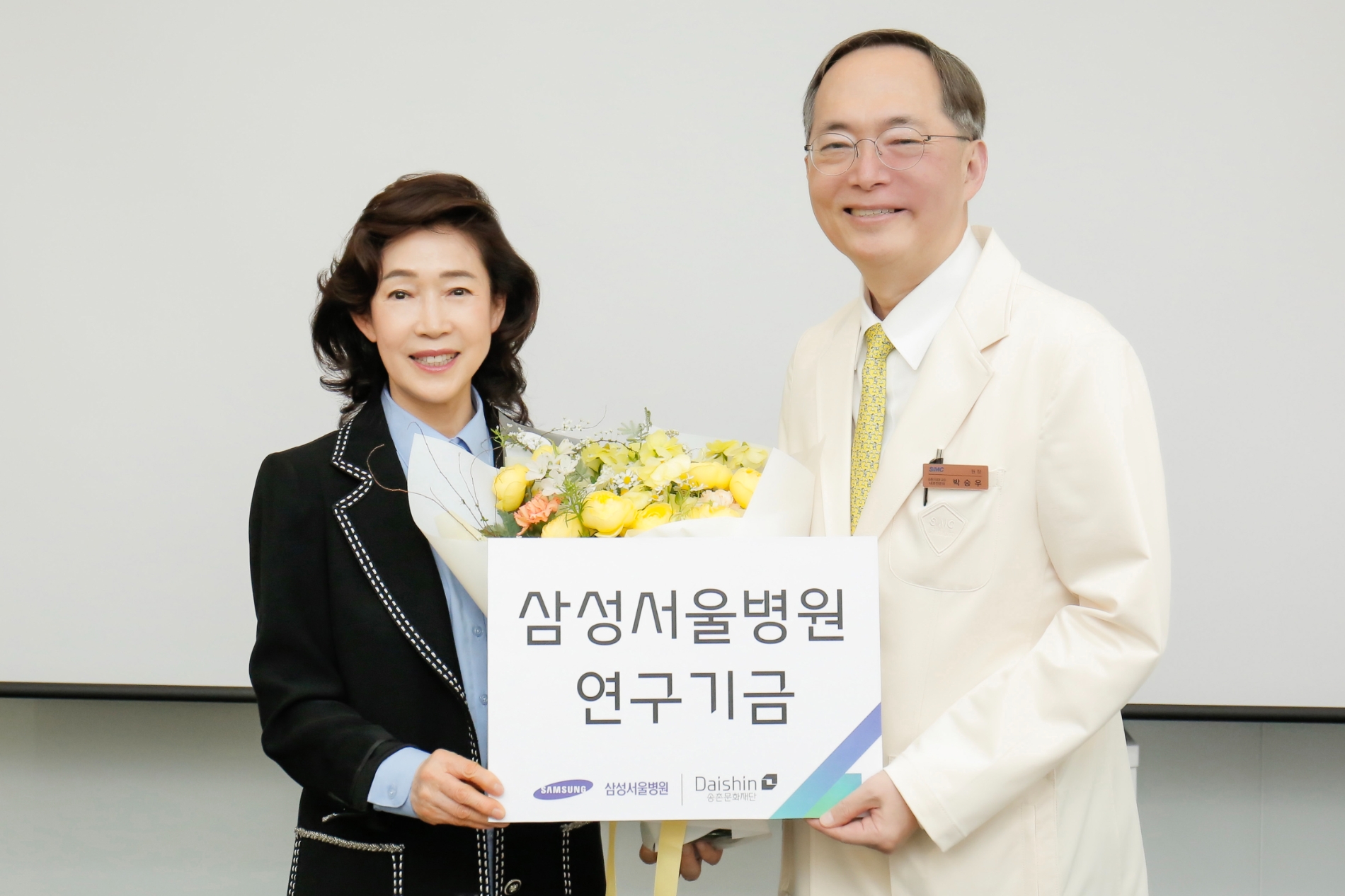 이어룡 대신파이낸셜그룹 회장(왼쪽)과 박승우 삼성서울병원장이 2023년 4월 5일 서울시 일원동 삼성서울병원에서 희귀 난치성 질환 극복을 위한 의료연구비 후원금 전달식이 끝난 뒤 기념촬영하고 있다./사진=대신증권(대표 오익근)