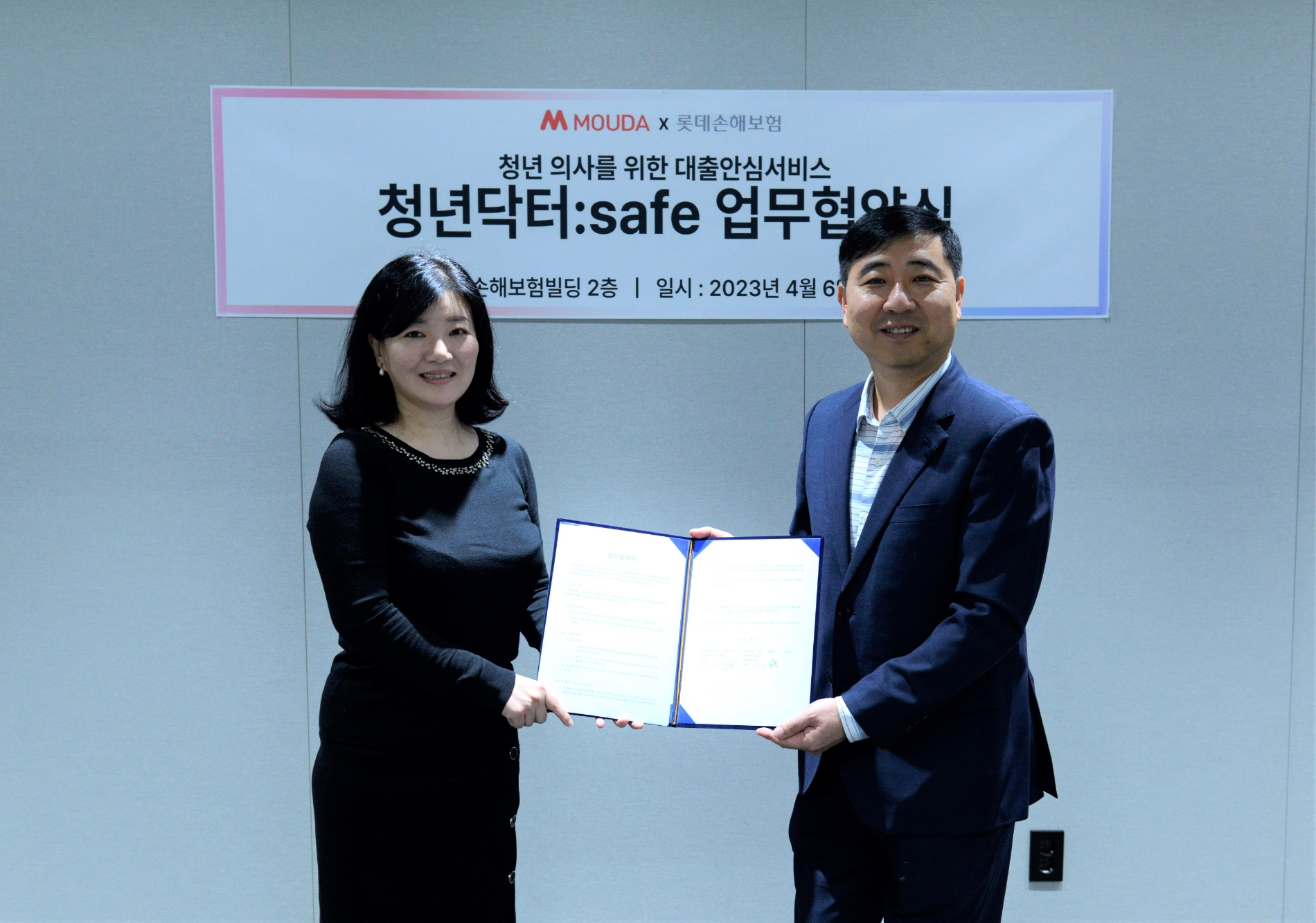 6일 서울특별시 중구 소재 롯데손해보험빌딩에서 김종현 롯데손해보험 Corporate Solution 총괄장 상무(오른쪽)가 전지선 모우다 대표이사와 업무협약 체결 후 기념촬영을 하고 있다./사진=롯데손해보험