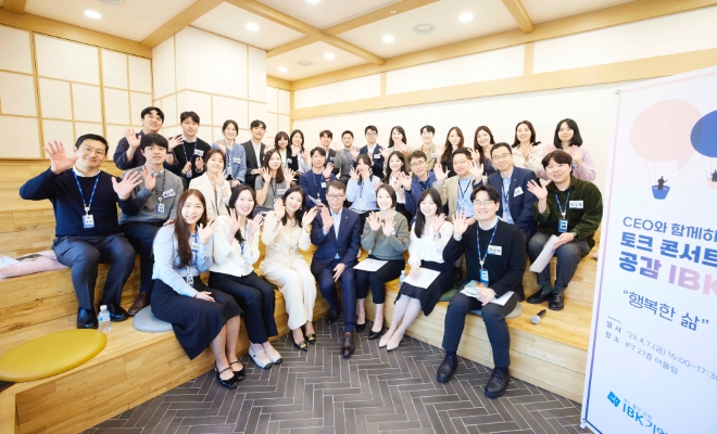 김성태 기업은행장, 직원 소통 행보…토크콘서트 열어