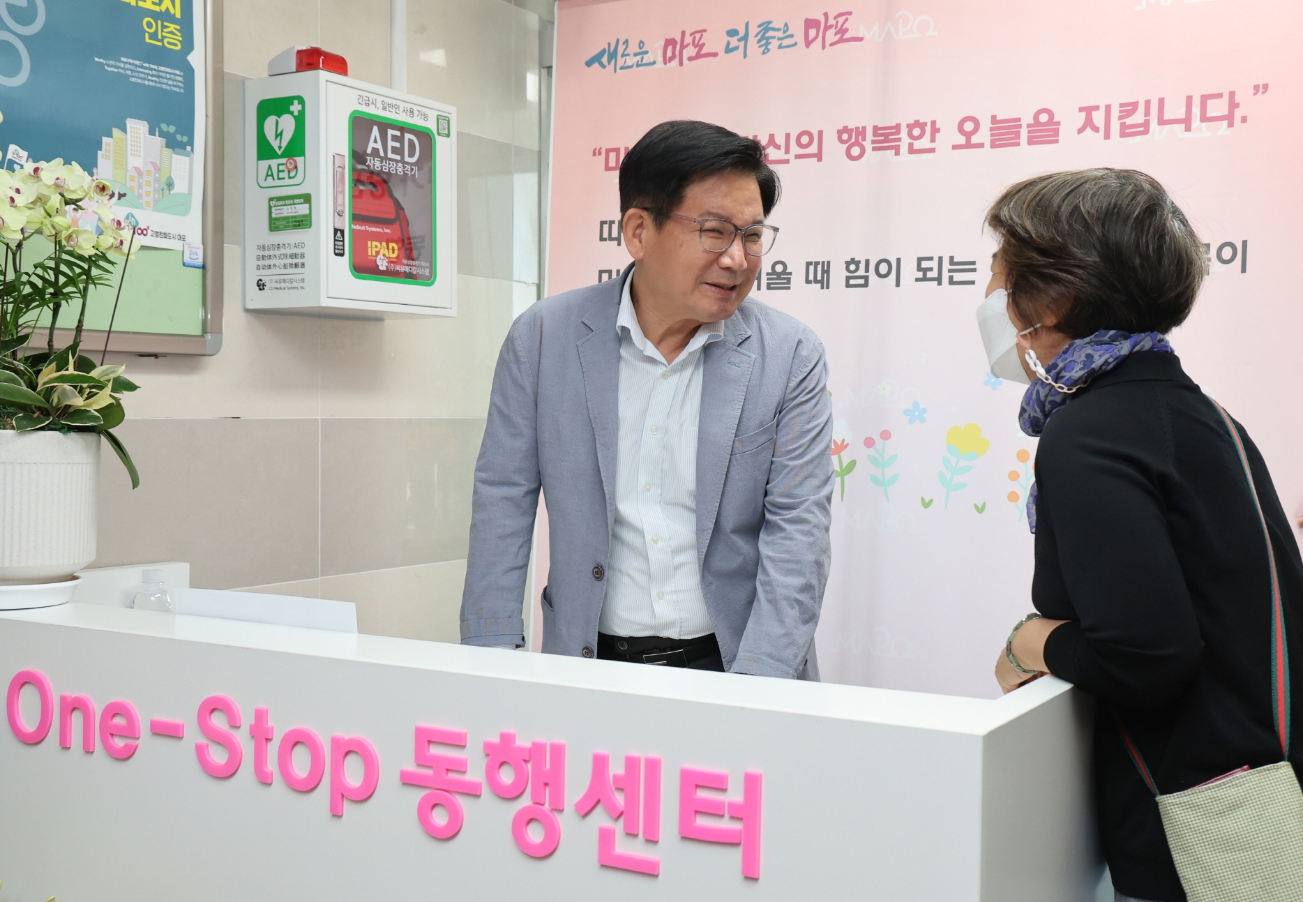 박강수 마포구청장이 마포구청 6층에 조성된 ‘원스톱 동행센터’의 통합민원안내데스크에서 주민과 소통하는 모습./사진제공=마포구