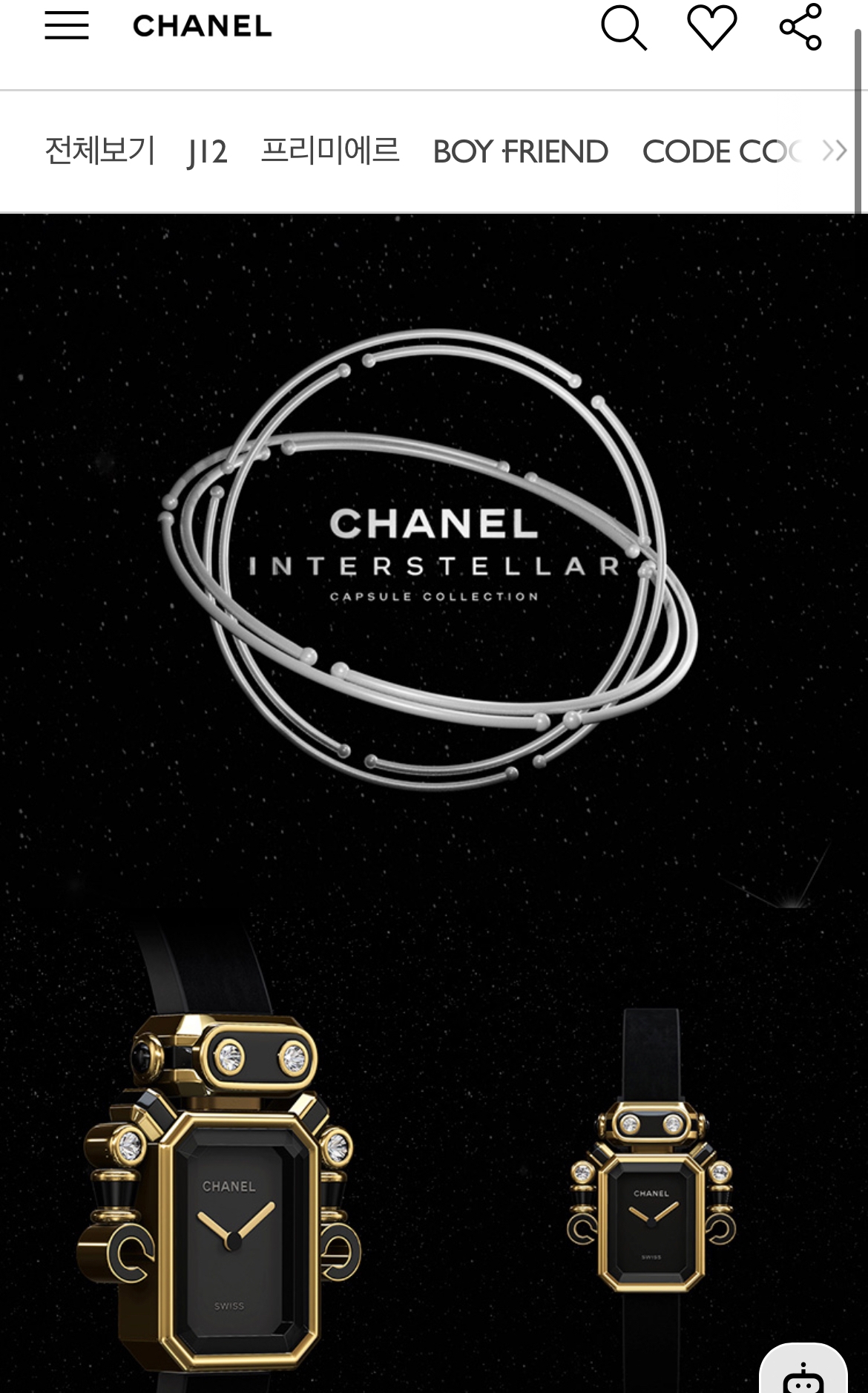샤넬워치 기획전이 SSG닷컴에서 운영되고 있다. /사진=SSG닷컴 홈페이지