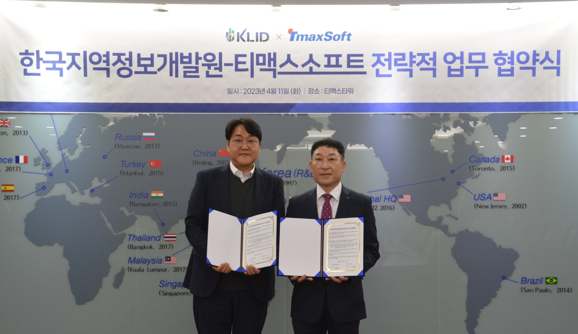 한국지역정보개발원 홍원규 클라우드보호본부장(오른쪽)과 티맥스소프트 김동준 전무가 협약을 체결하고 기념촬영을 하는 모습./사진제공=한국지역정보개발원