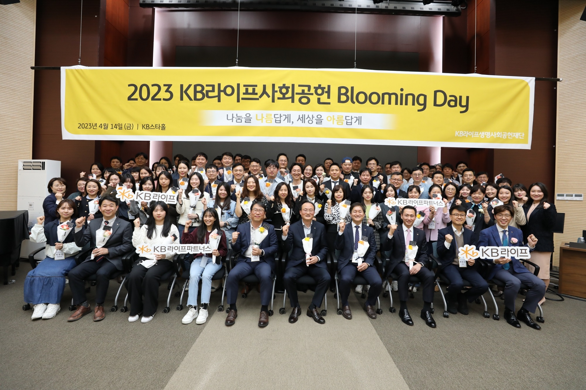 (앞줄 다섯 번째부터 왼쪽으로) 홍한택 KB라이프생명사회공헌재단 상임이사, 이환주 KB라이프생명사회공헌재단 이사장, 성경제 KB라이프생명사회공헌재단 이사, 오승원 KB라이프파트너스 대표이사 사장이 KB라이프사회공헌위원회 위원들과 함께 기념사진을 촬영하고 있다./사진제공=KB라이프생명