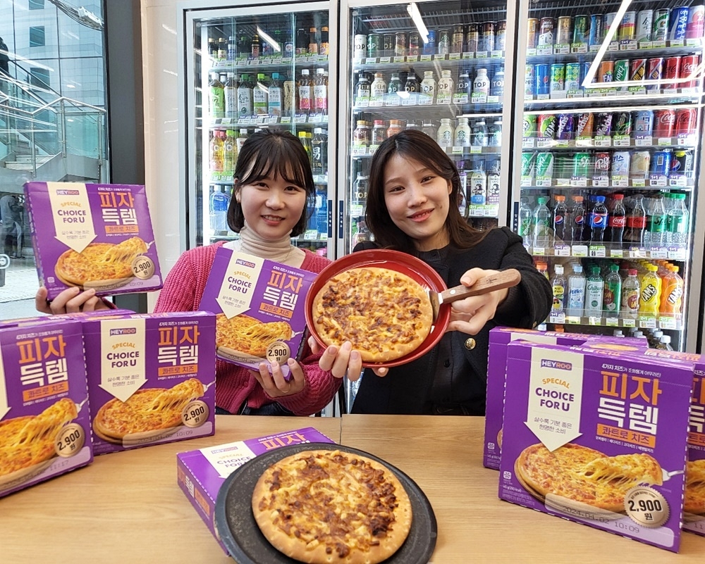 편의점 CU가 2900원짜리 피자 상품을 출시했다. /사진제공=BGF리테일