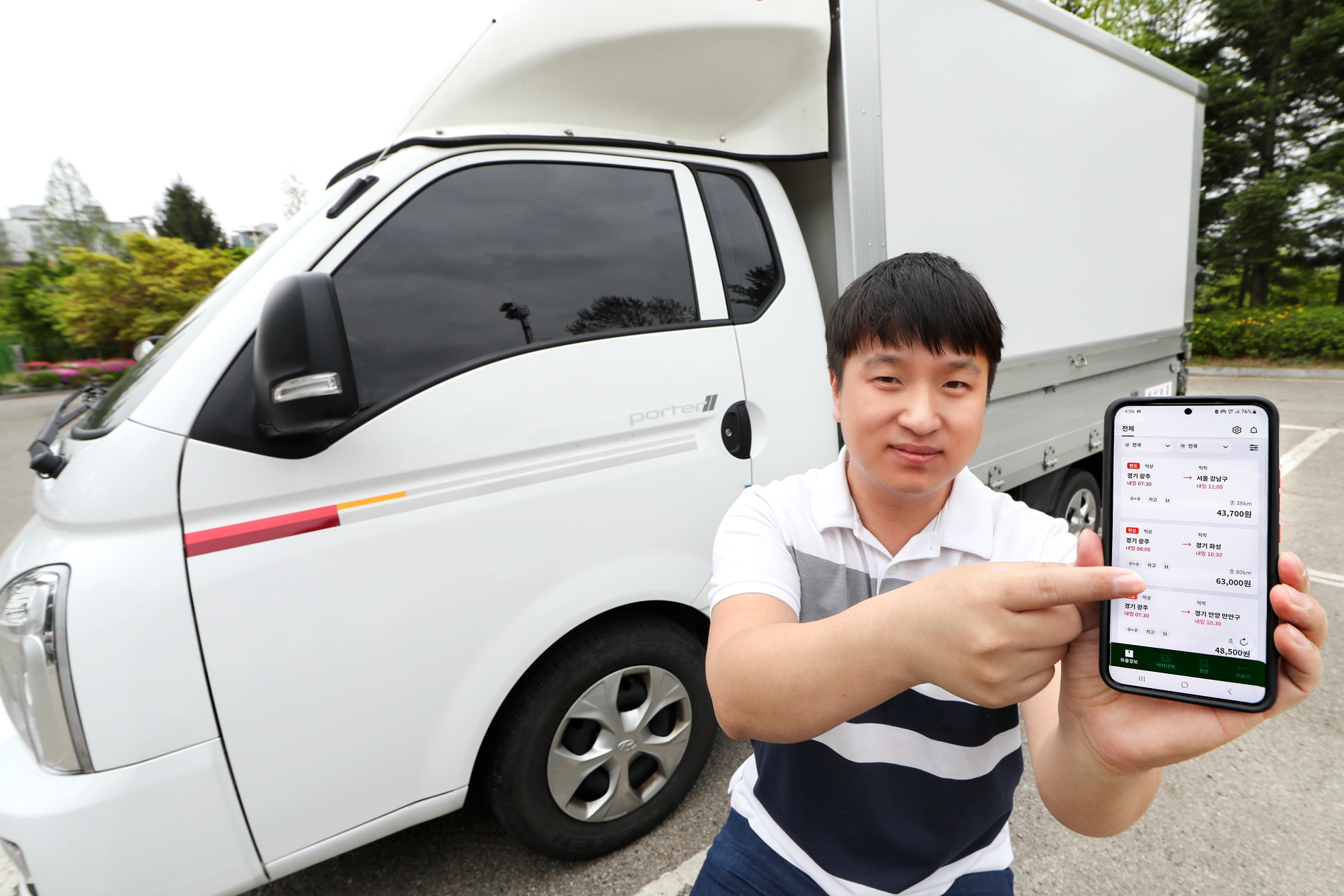 차주가 브로캐리 스마트폰으로 '브로캐리 2.0'을 이용하고 있다. 사진 제공=KT