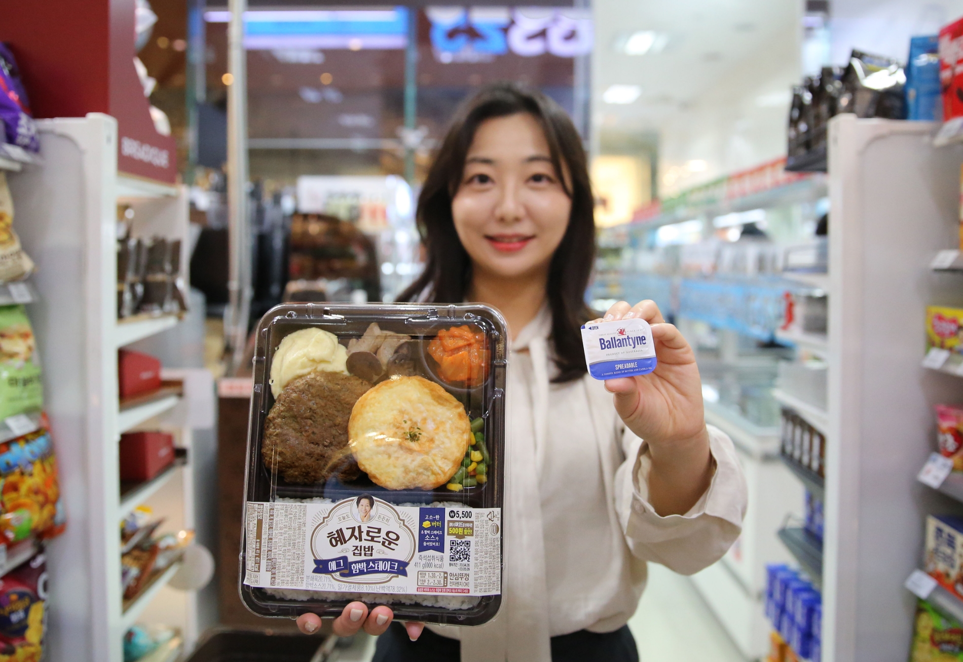 GS25에서 출시하는 4번째 혜자로운도시락. /사진제공=GS리테일