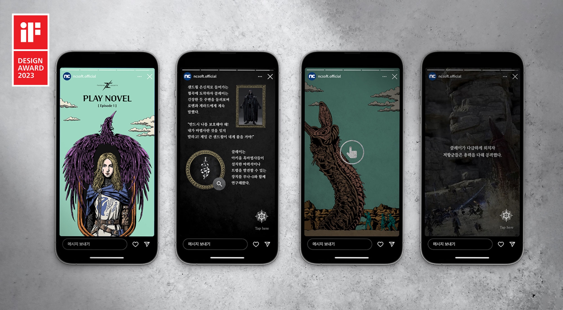 커뮤니케이션 카테고리에서 캠페인 및 광고에 수상한 'TL PLAY NOVEL' / 사진제공=엔씨소프트