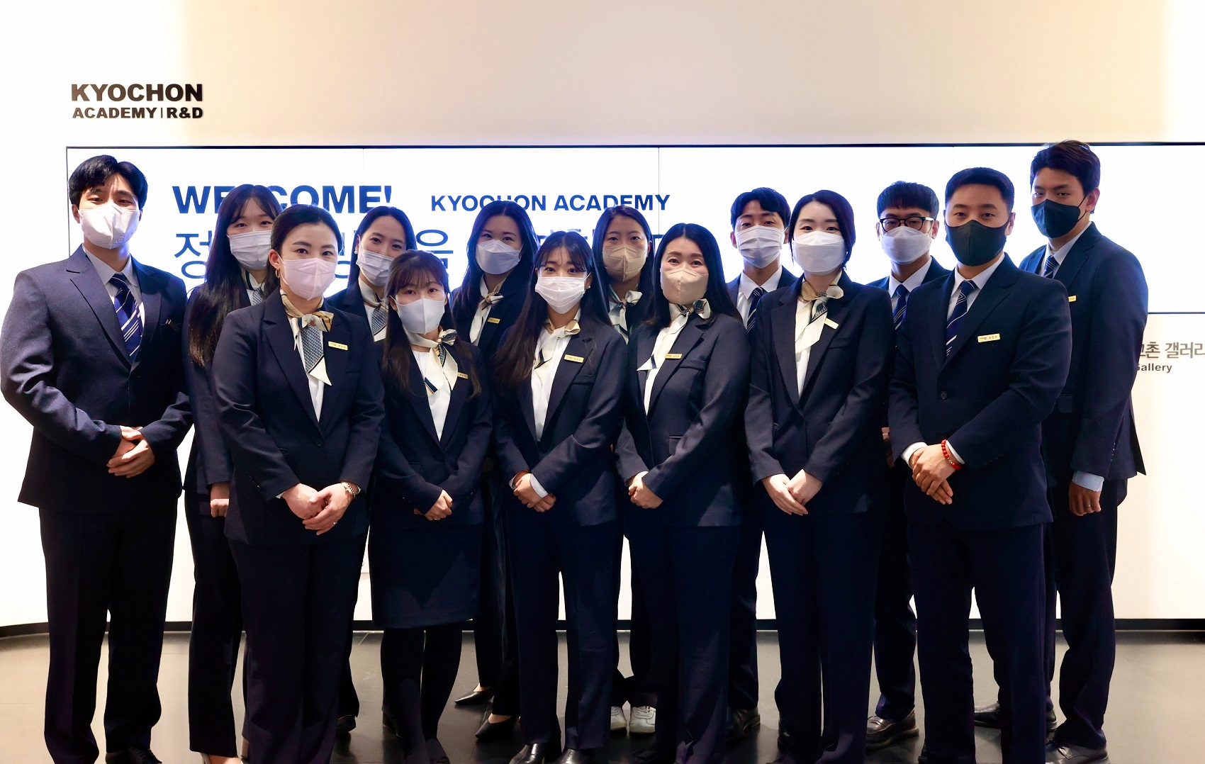 교촌 ‘교육 유니폼’./ 사진 = 교촌에프앤비