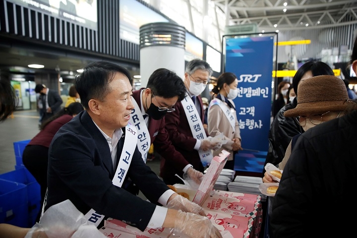 정연성 SR 부사장(왼쪽)을 비롯한 SR관계자들이 안전캠페인과 함께 도넛·커피 1000개를 나누는 고객감사 행사를 진행하는 모습./사진제공=SR