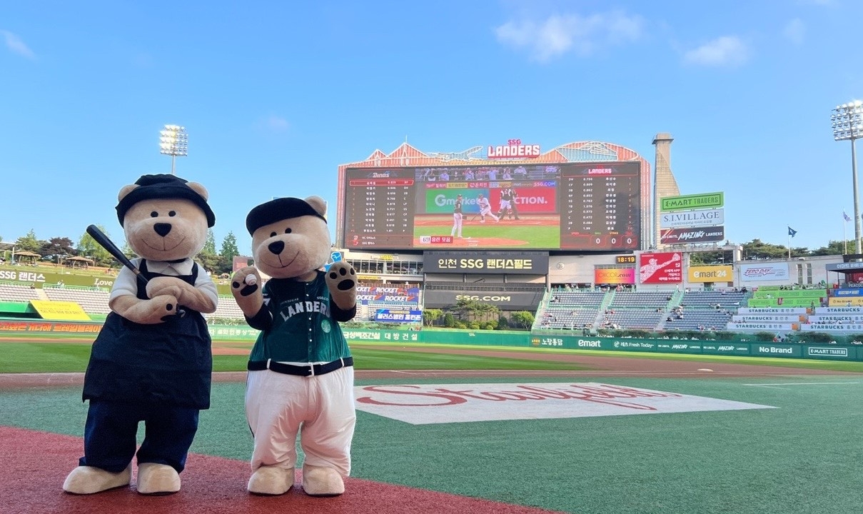 ‘스타벅스 데이’ 개최./ 사진 = 스타벅스 코리아