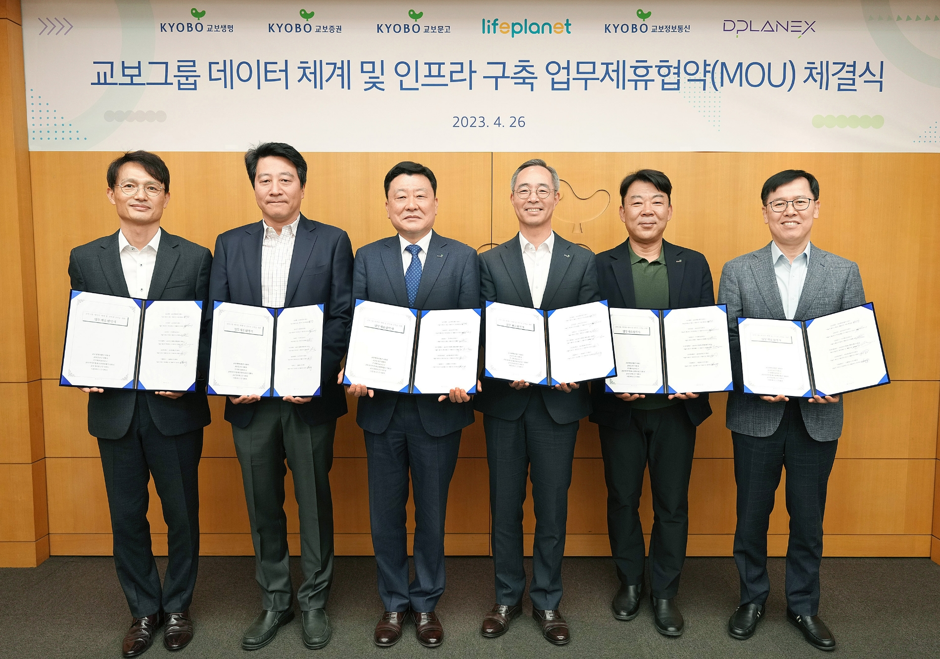 (왼쪽부터)장석호 디플래닉스 대표, 강태윤 교보라이프플래닛 대표, 편정범 교보생명 대표, 이석기 교보증권 대표, 안병현 교보문고 대표, 권창기 교보정보통신 대표가 기념촬영을 하고 있다./사진제공=교보생명