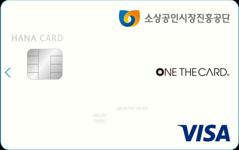 하나카드가 2일 소상공인시장진흥공단과 함께 '원더 소상공인시장진흥공단' 제휴카드를 출시했다. 2023.05.02. /사진제공=하나카드