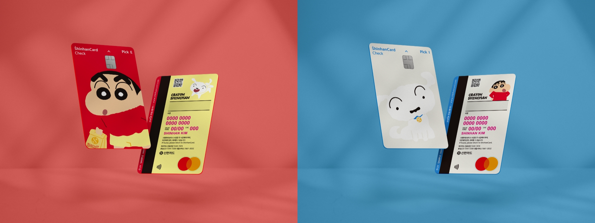신한카드가 '신한카드 Pick E 체크'(왼쪽)와 '신한카드 Pick I 체크'를 출시했다. 2023.05.03. /사진제공=신한카드