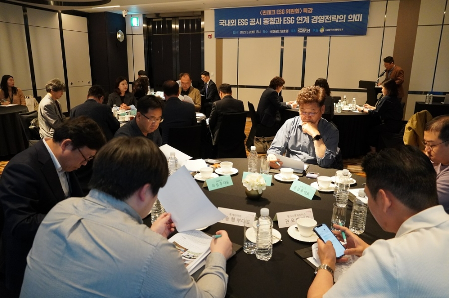 한국핀테크산업협회가 지난 2일 '핀테크 ESG 위원회'를 개최했다. 2023.05.03. /사진제공=핀산협