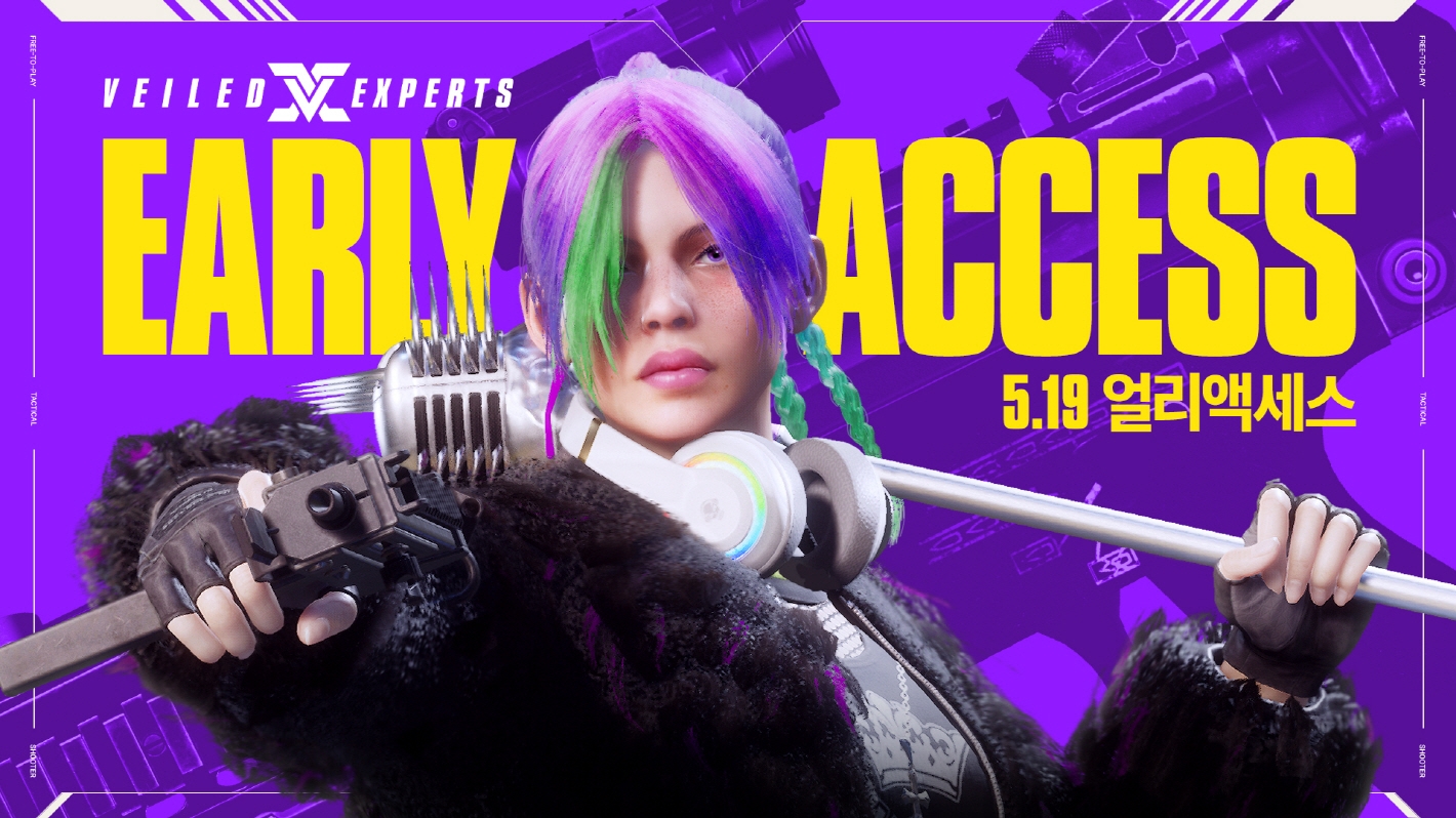 넥슨이 PC 슈팅게임 '베일드 엑스퍼트'의 글로벌 얼리 액세스를 오는 19일 시작한다. / 사진제공=넥슨