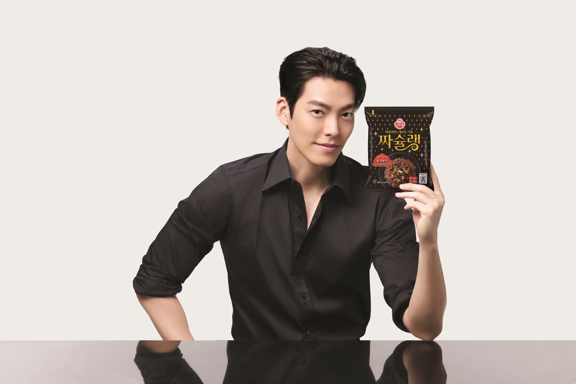 오뚜기 짜슐랭 모델 김우빈./ 사진 = 오뚜기