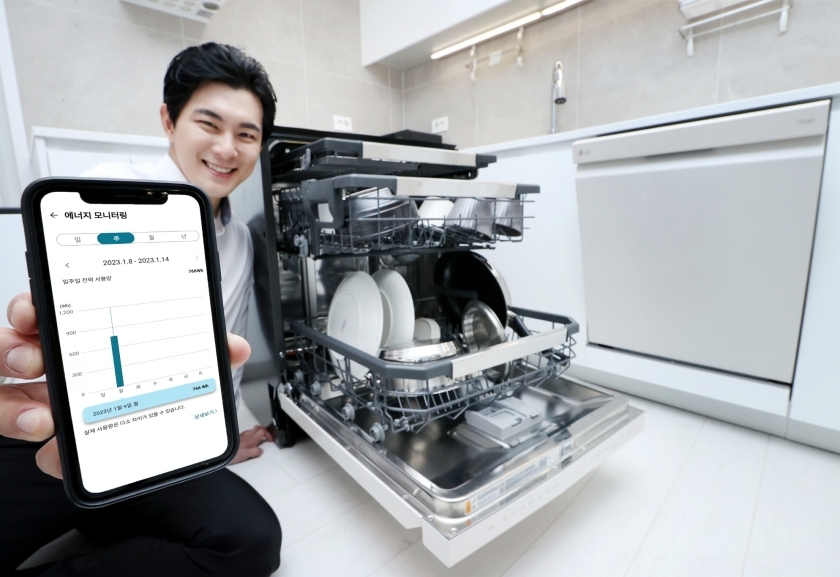 LG전자 모델이 LG 씽큐 앱을 통해 에너지 사용량을 확인하고 있다. 사진 제공=LG전자