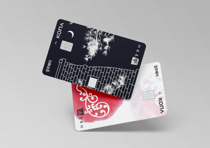 코나아이가 '경주페이' 운영 사업자 선정 입찰에서 우선협상대상자로 재선정됐다. /사진제공=코나아이