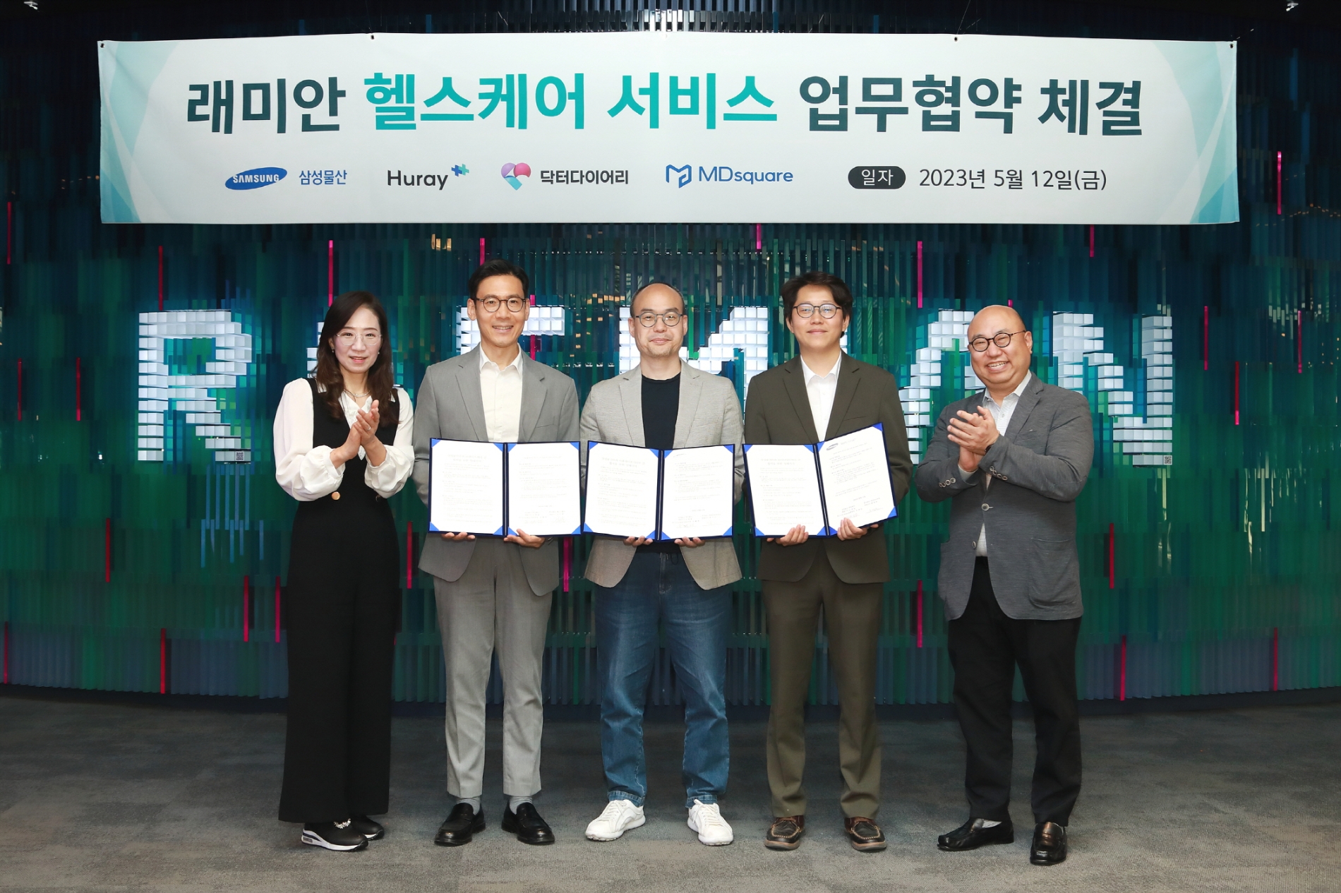 우측부터 삼성물산 김명석 부사장, 닥터다이어리 송제윤 대표, 휴레이포지티브 최두아 대표, 엠디스퀘어 오수환 대표, 삼성물산 조혜정 상무 / 사진제공=삼성물산 건설부문