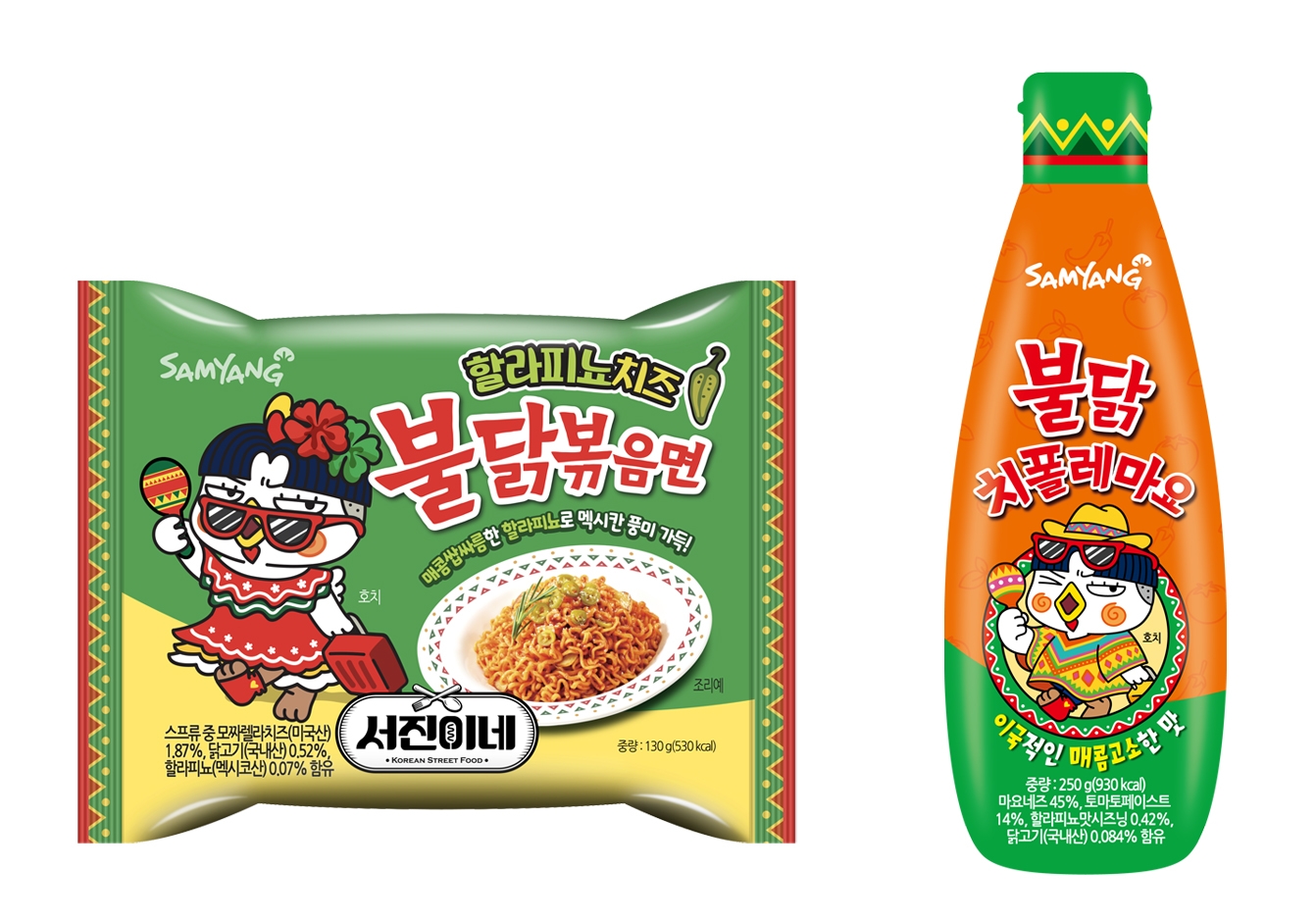 (왼쪽부터)할라피뇨치즈불닭, 불닭치폴레마요./ 사진 = 삼양식품