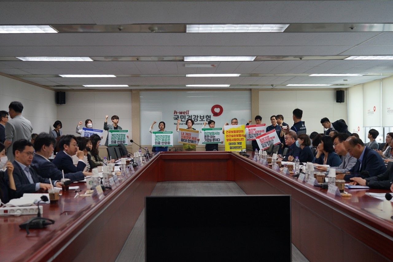 무상의료운동본부가 17일 서울 여의도 건보공단 서울강원지역본부에서 건강보험자료 민간 제공을 위한 가이드라인 방향성 마련을 위한 토론회 시작 전 데이터 제공 반대 시위를 하고 있다.(2023.05.17.)./사진제공=무상의료운동본부