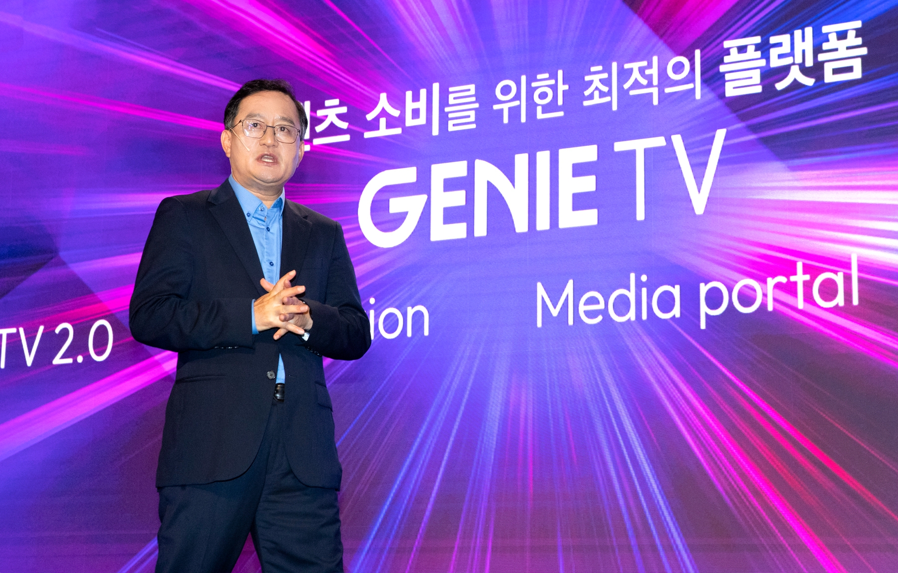 강국현 KT Customer부문장 사장이 KT그룹 미디어·콘텐츠 전략을 발표하고 있다. 사진 제공=KT