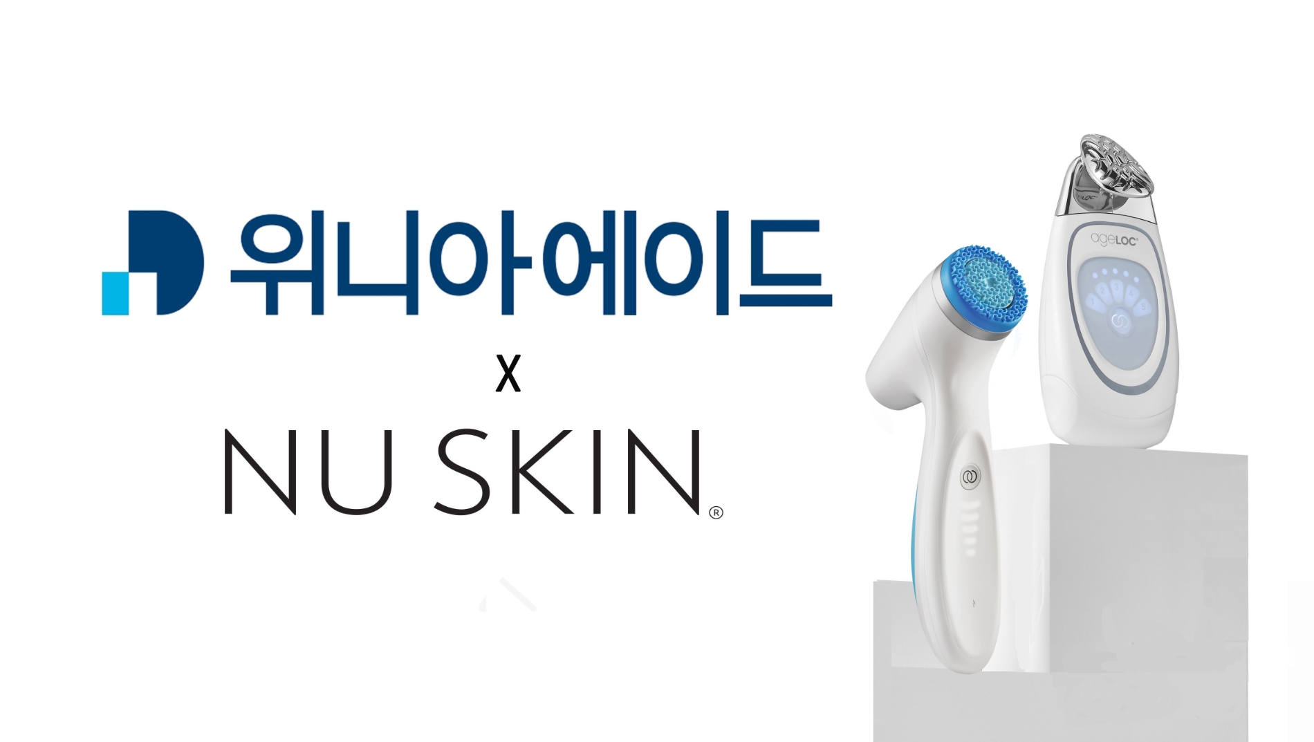 대유위니아그룹의 위니아에이드가 뉴스킨 코리아와 뷰티 디바이스 A/S에 대한 업무 협약을 체결했다. 사진 제공=위니아에이드