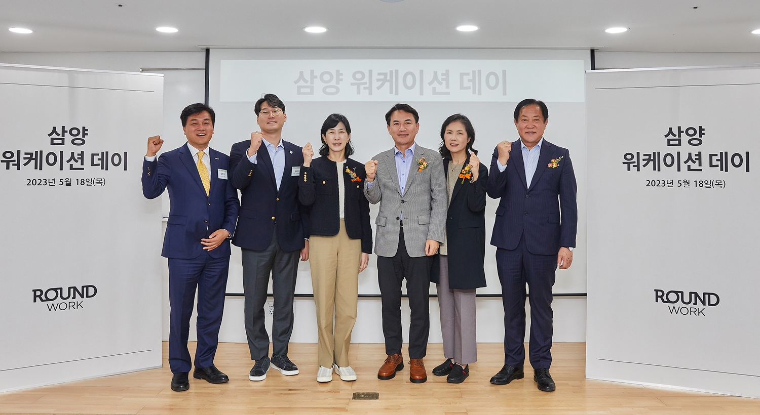 18일 강원도 평창군 대관령면에 위치한 삼양목장에서 열린 '삼양 워케이션 데이' 행사에 참석한 김정수 삼양식품 부회장(왼쪽 세번째)과 김진태 강원도지사(왼쪽 네번째) 등이 기념사진을 촬영하고 있다./ 사진 = 삼양식품