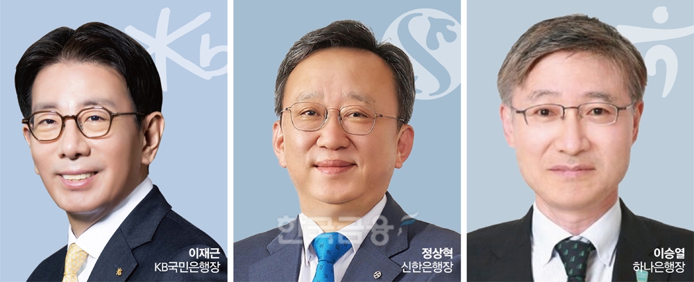 이재근·정상혁·이승열 AI 퇴직연금 선두 레이스 질주