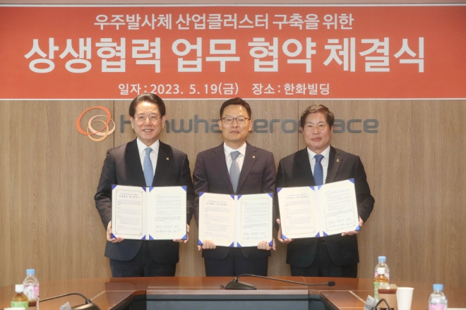 한에어로스페이스(김동관, 손재일)가 우주발사체 특화 지구로 선정된 전라남도, 나로우주센터가 위치한 고흥군과 발사체 인프라 조성을 위한 논의에 나섰다. /사진제공=한화에어로스페이스.