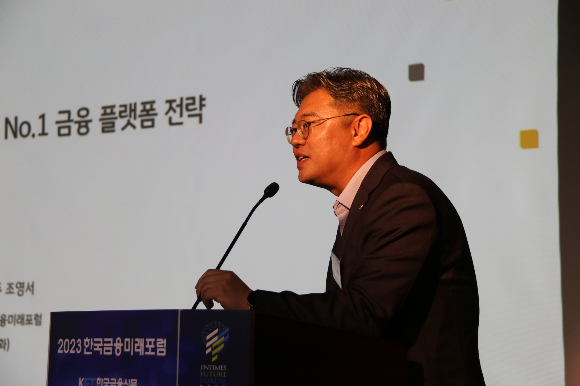 조영서 KB국민은행 디지털플랫폼 총괄이 23일 오후 서울 중구 은행연합회에서 열린 ‘2023 한국금융미래포럼 : 금융대전환, 새도약 길을 찾다’에서 발언하고 있다./ 사진 = 장호성 기자