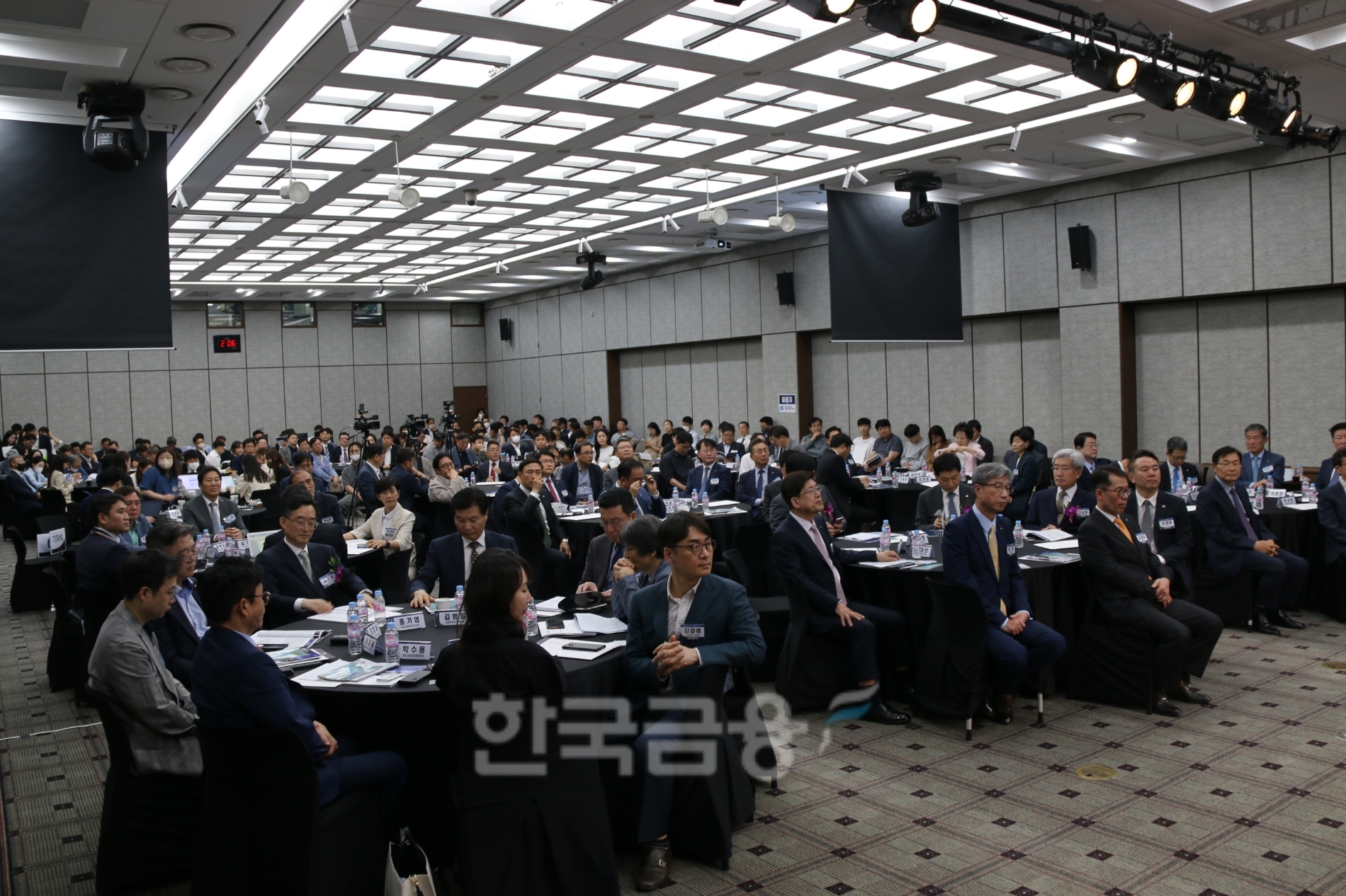 23일 서울 중구 은행연합회 국제회의실에서 열린  ‘2023 한국금융미래포럼 : 금융대전환, 새도약 길을 찾다’에 참석한 사람들. 사진=한국금융