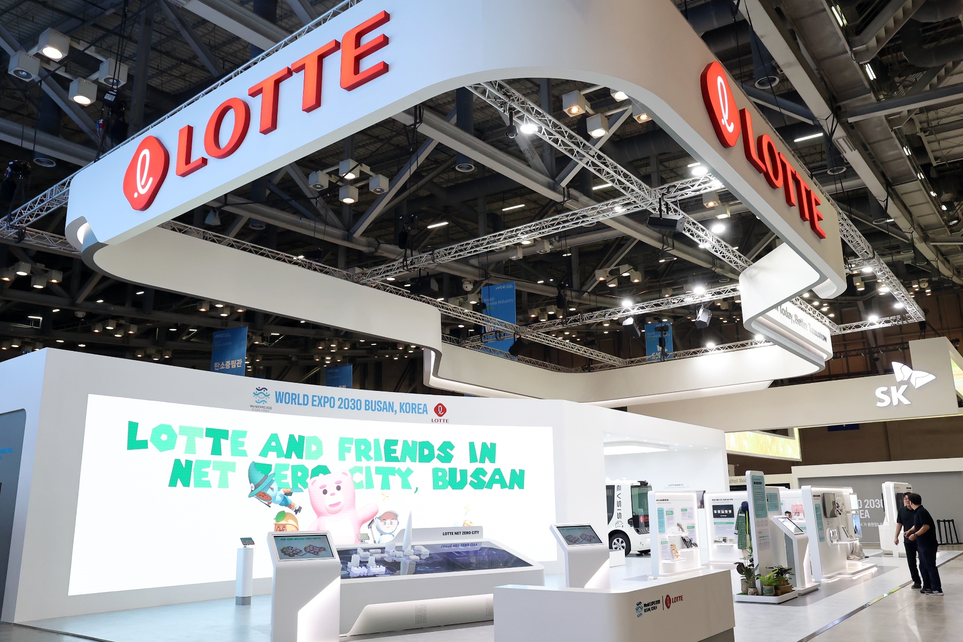 WCE 롯데그룹관 전경./ 사진 = 롯데지주