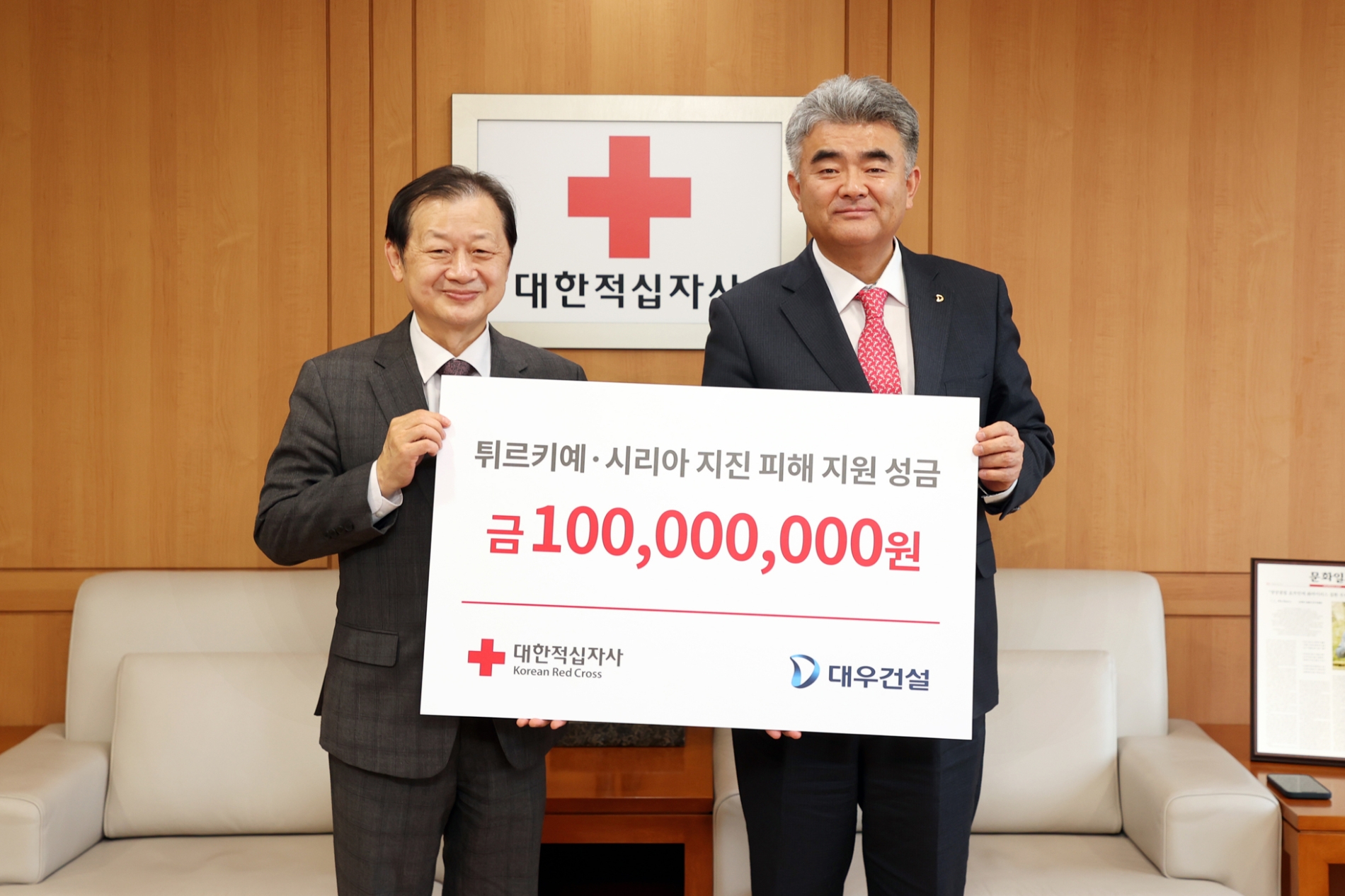 대우건설 정원주 회장(오른쪽)이 지난 2월 튀르키예·시리아 지진 피해 지원 성금 1억원을 전달하는 모습./사진제공=대우건설