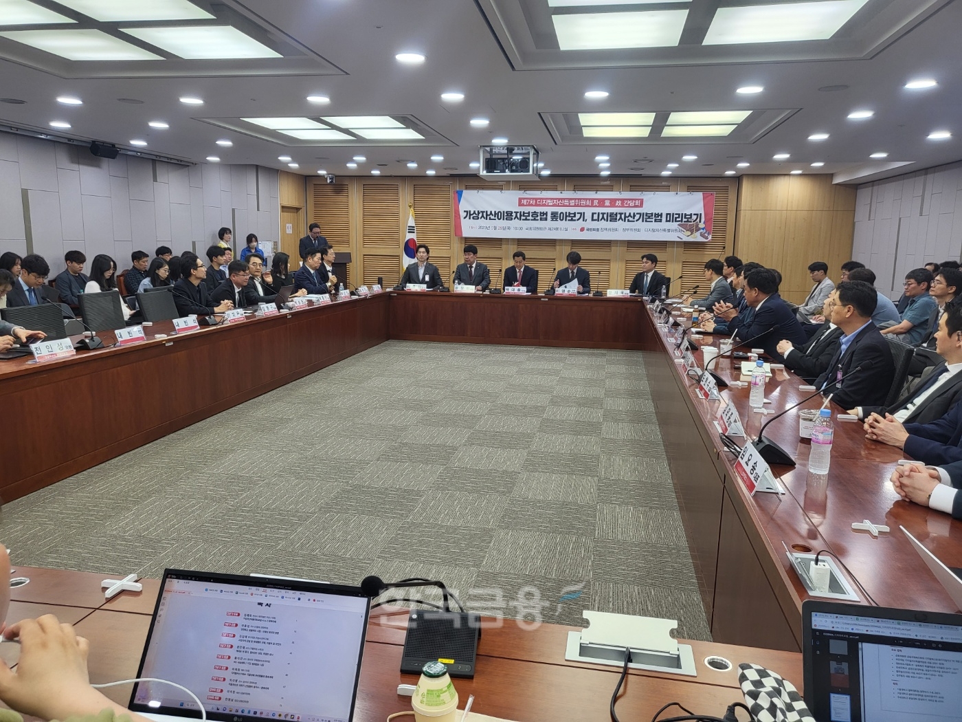 2023년 5월 25일 서울 여의도 국회의원회관 제2세미나실에서 디지털 자산 특별위원회 주최 ‘제7차 민(民)‧당(黨)‧정(政) 간담회’가 진행되고 있다./사진=임지윤 기자