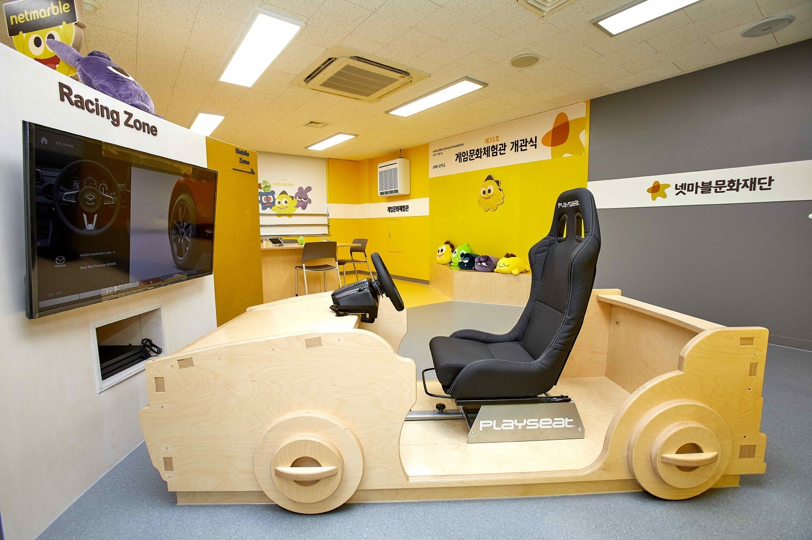 서울시 구로구 소재 성베드로학교에 개관한 제35호 게임문화체험관의 모습. / 사진제공=넷마블