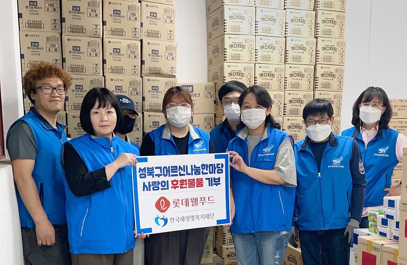 새생명복지재단에서 어르신한마당에 나눠드릴 제과류를 포장하는 봉사자들./ 사진 = 롯데웰푸드