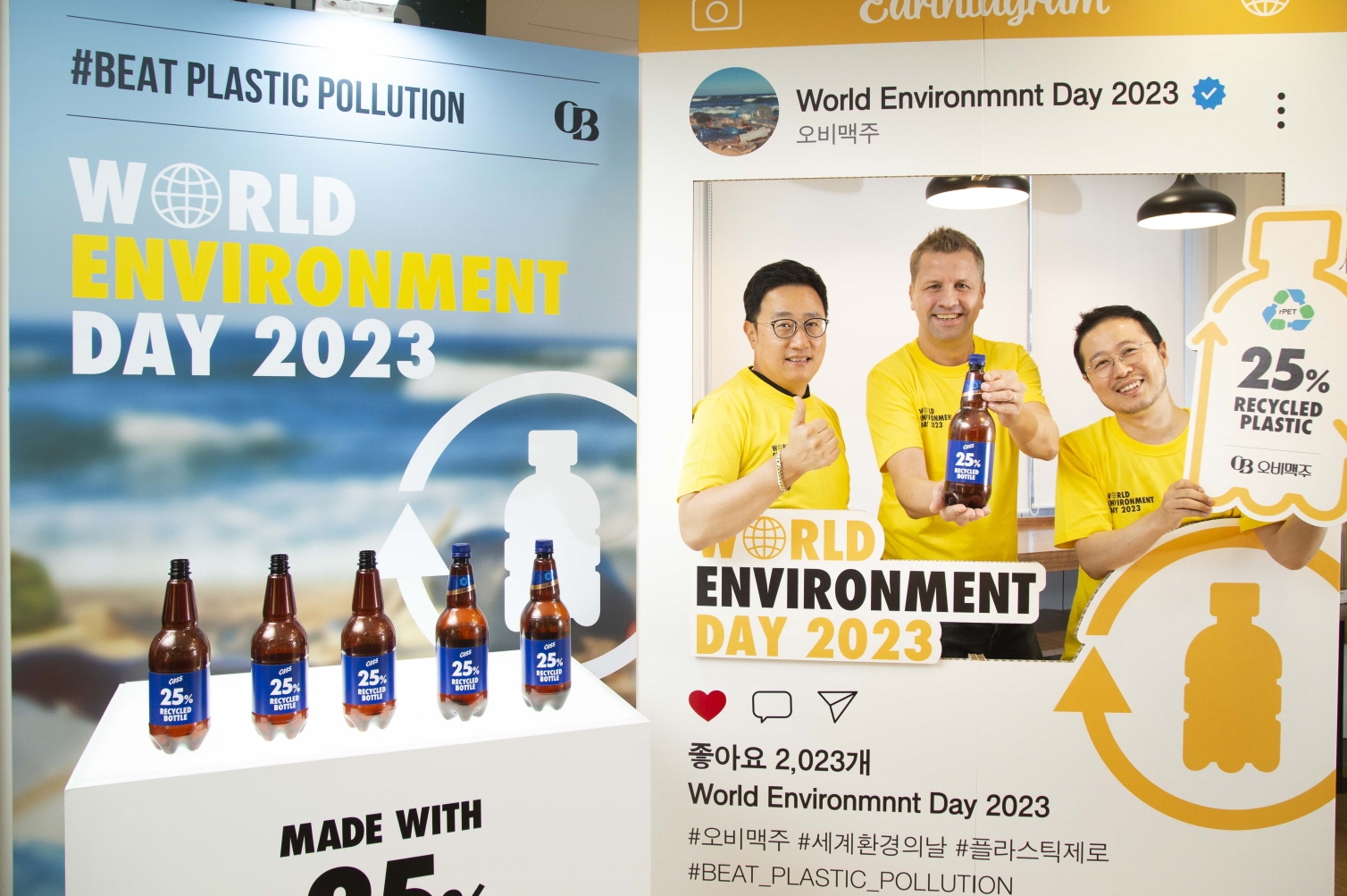 ‘세계 환경의 날’을 앞두고 31일 (왼쪽부터)오비맥주 구자범 수석부사장, 배하준 대표, 김석환 부사장이 플라스틱 사용 감축 계획을 발표하고 기념 사진을 찍고 있다./ 사진 =오비맥주