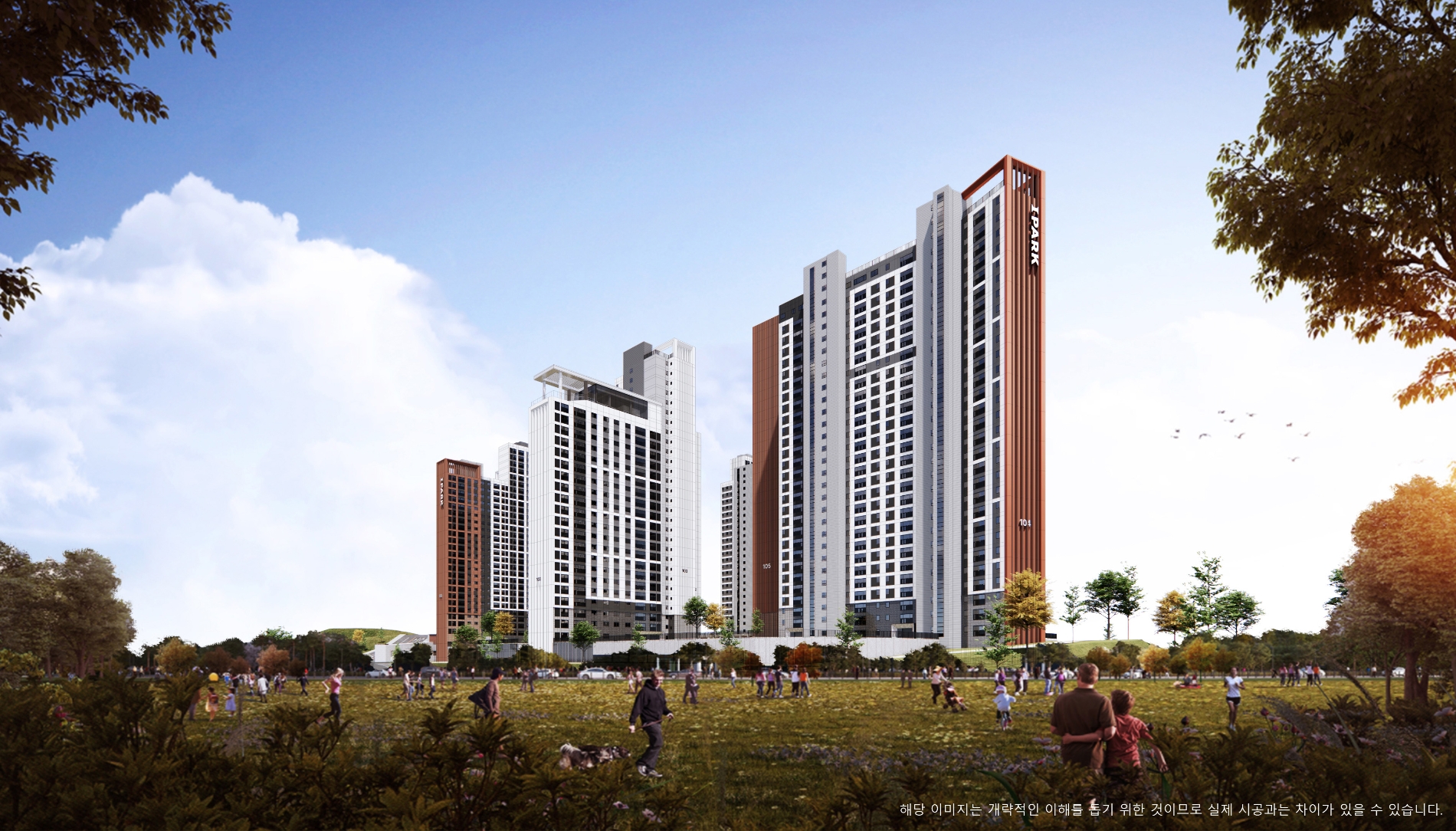 춘천 레이크시티 아이파크 투시도