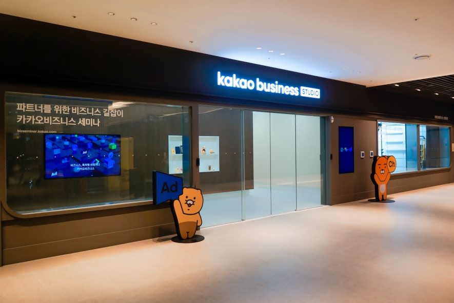 카카오가 중소 사업자를 위한 온라인 비즈니스 교육 프로그램을 제작하는 '카카오비즈니스 스튜디오'를 개설했다. / 사진제공=카카오